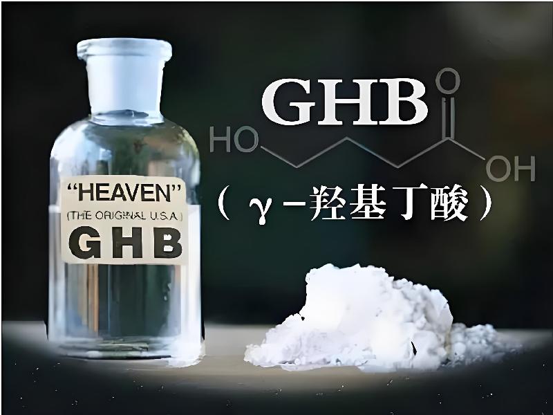 成人催药迷用品7281-Qb型号